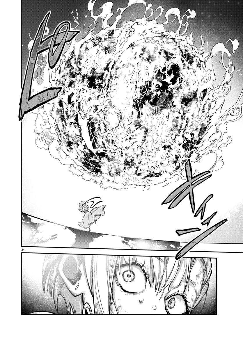 復讐姫ローラ〜お姉様を生贄にしたこの国はもう要らない～ 第20話 - 34