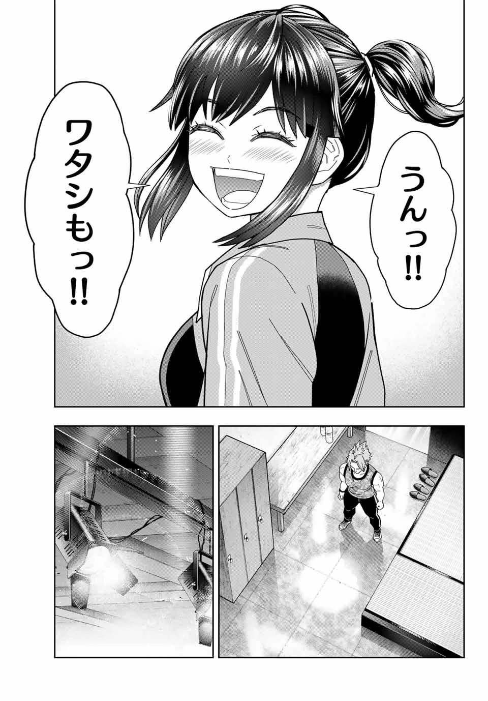 はっちぽっちぱんち 第56話 - 9