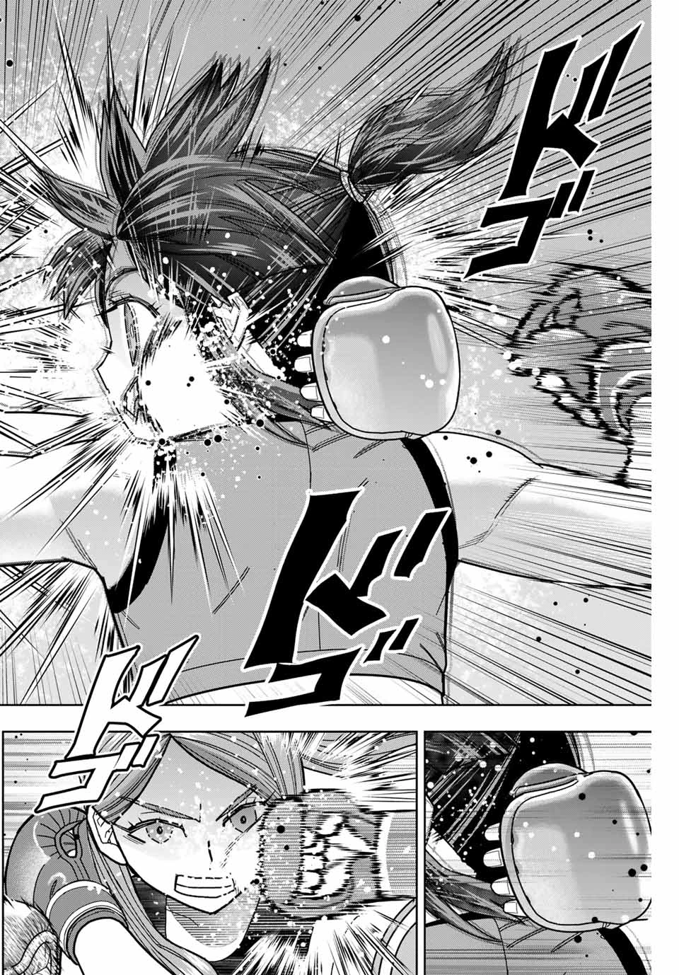 はっちぽっちぱんち 第56話 - 16