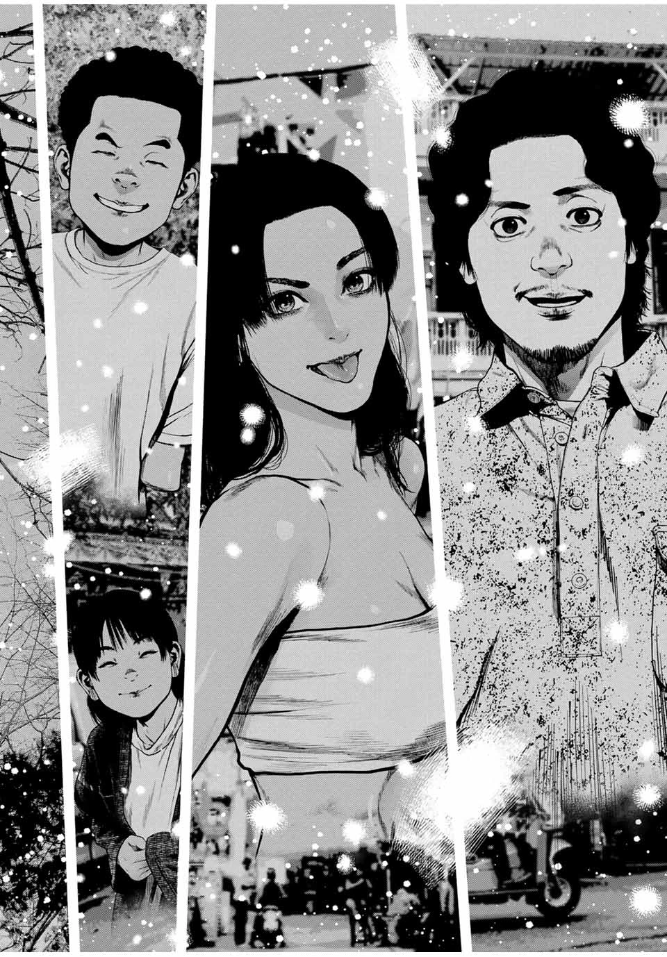 降り積もれ孤独な死よ 第68.2話 - 12