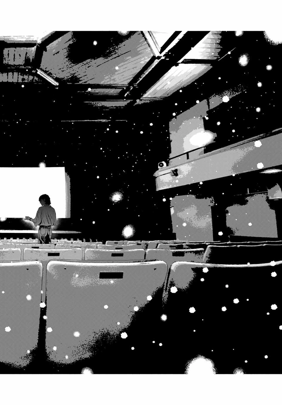 降り積もれ孤独な死よ 第68.2話 - 14