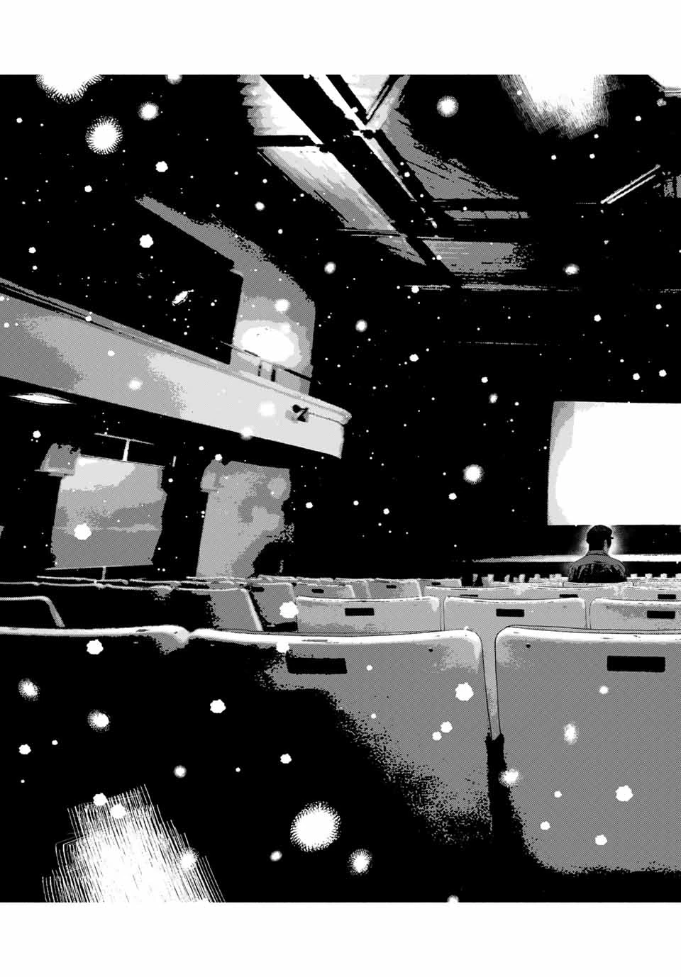 降り積もれ孤独な死よ 第68.2話 - 15