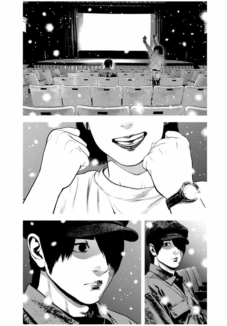 降り積もれ孤独な死よ 第68.2話 - 16