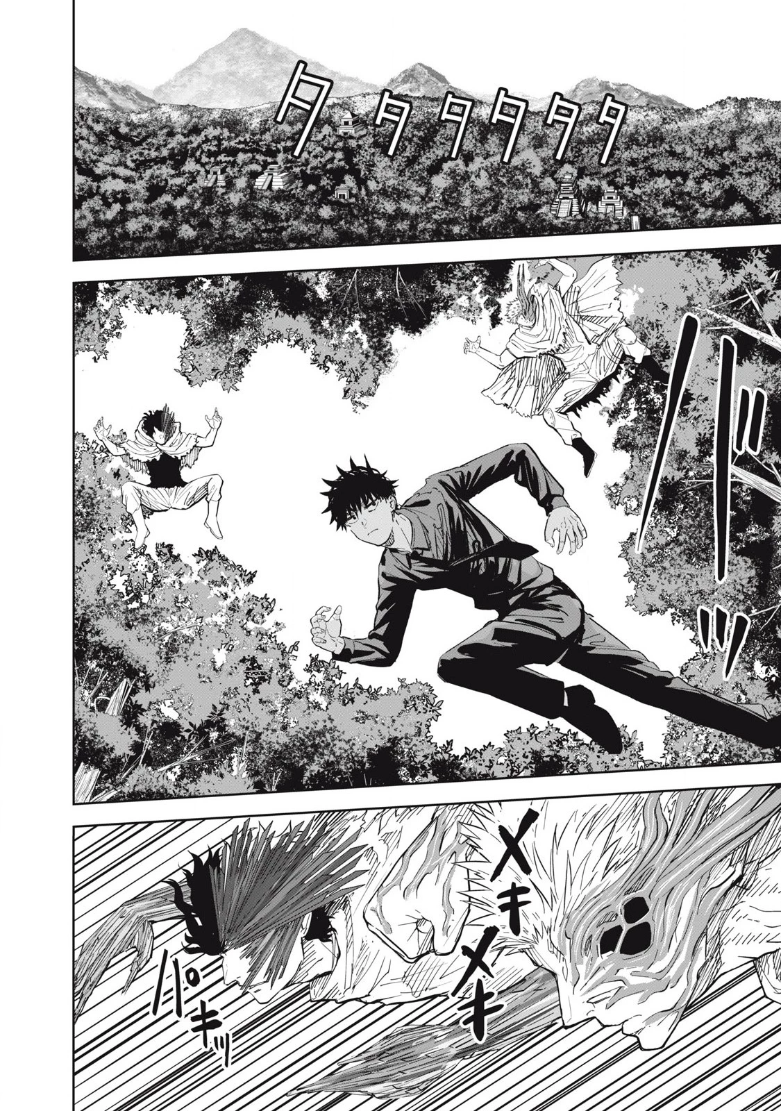 リリーメン 第89話 - 12