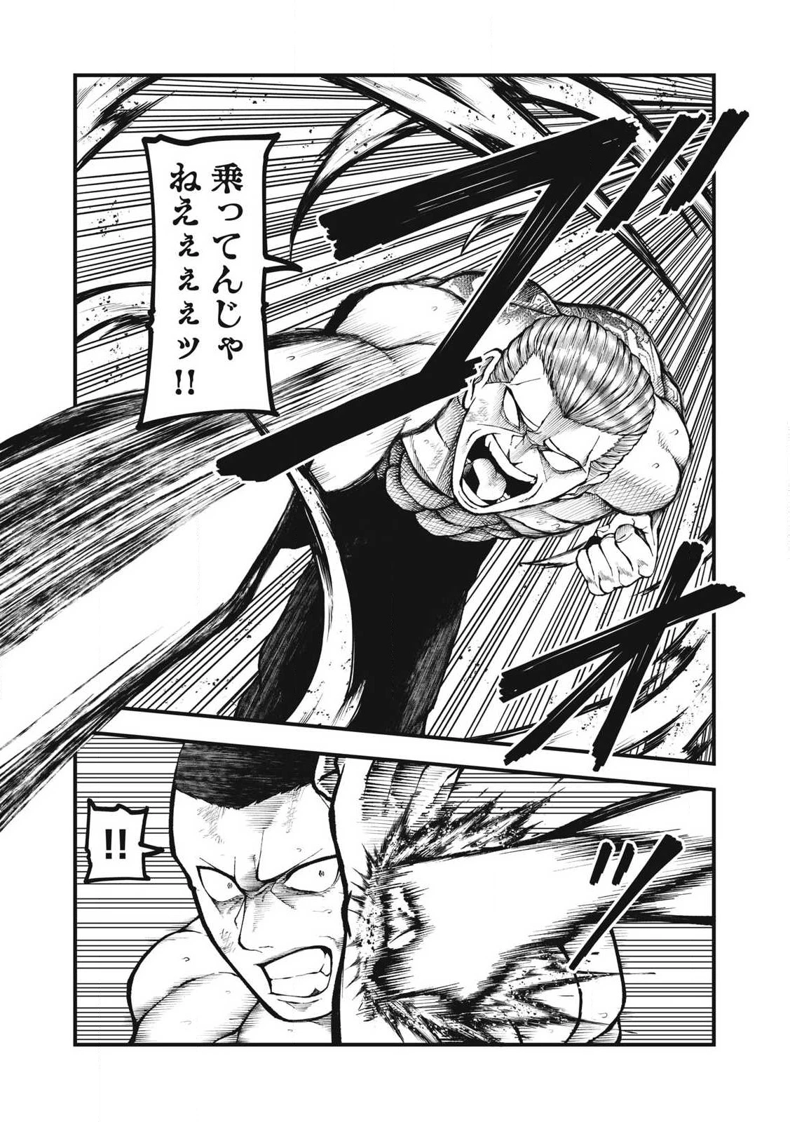 BLUE～FIGHT～蒼き若者たちのブレイキングダウン～ 第25話 - 5