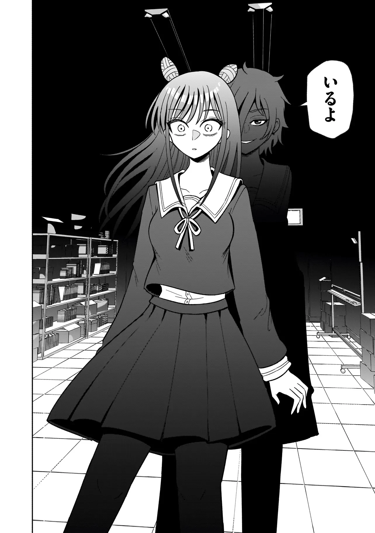 怪異部～M県Y市の怪現象について～ 第1話 - 36