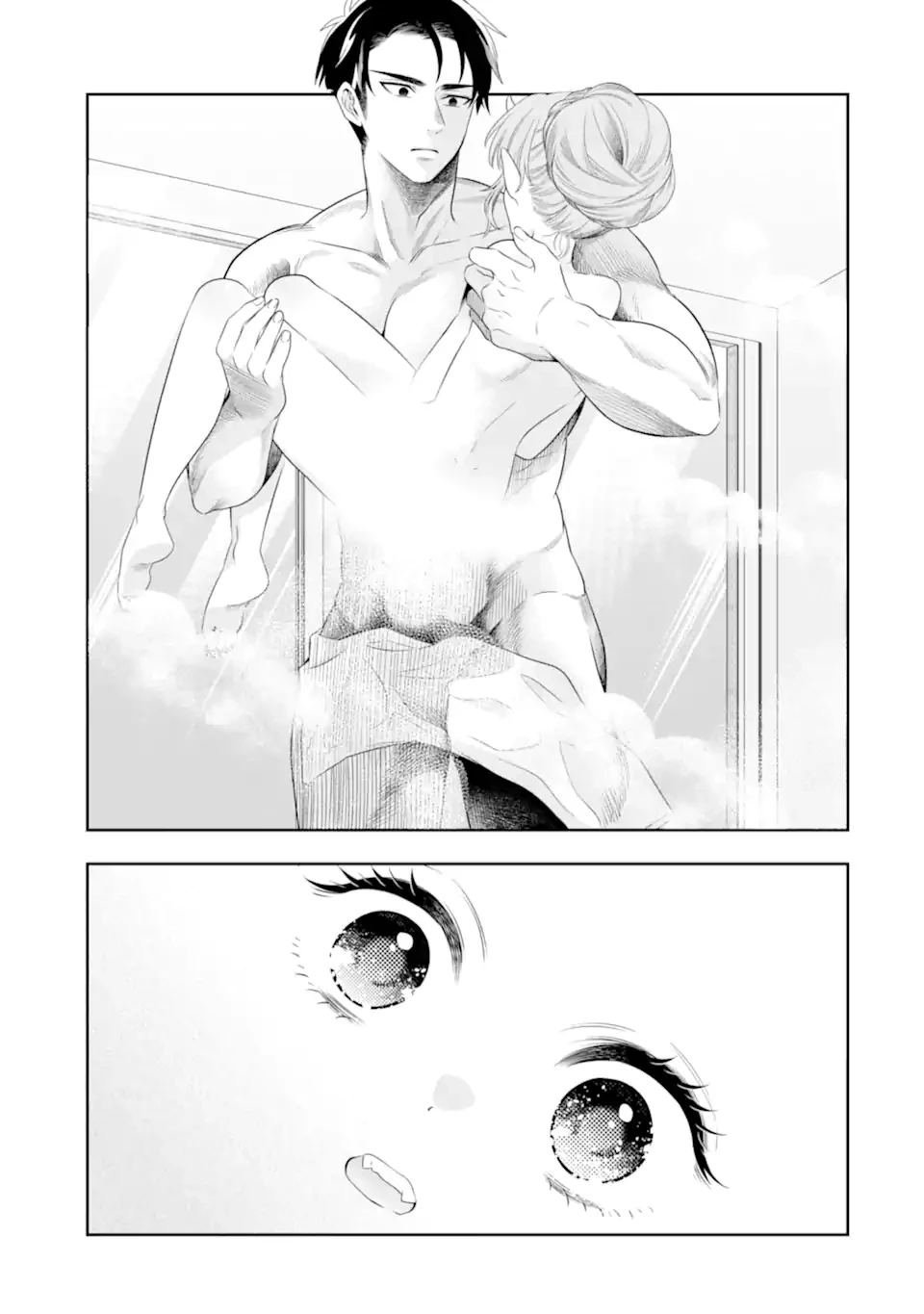 鬼嫁うららはメロらせたい 第2.2話 - 6