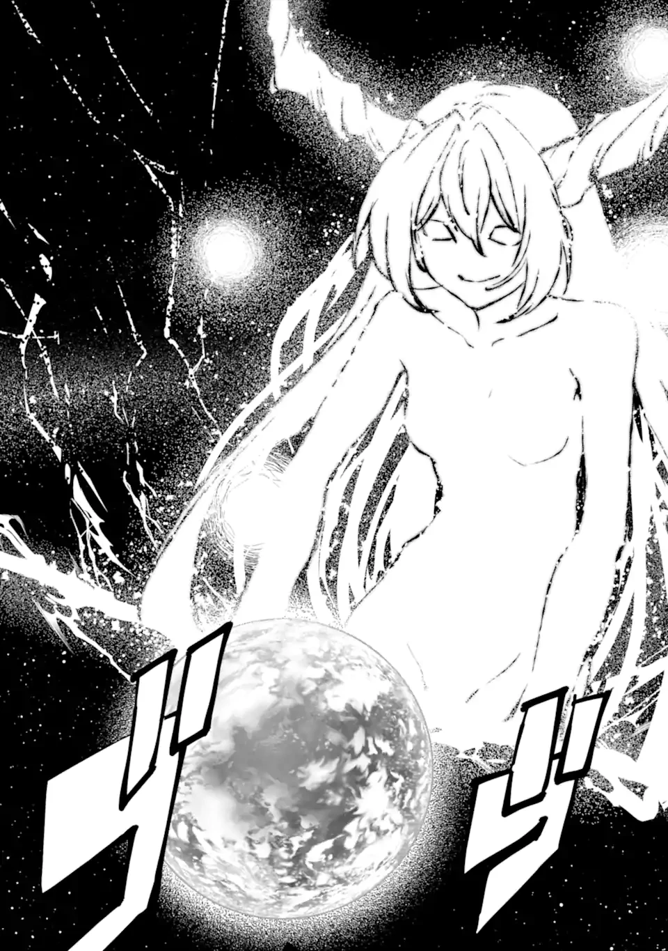 アラフォー賢者の異世界生活日記 ～気ままな異世界教師ライフ～ 第76.3話 - 7