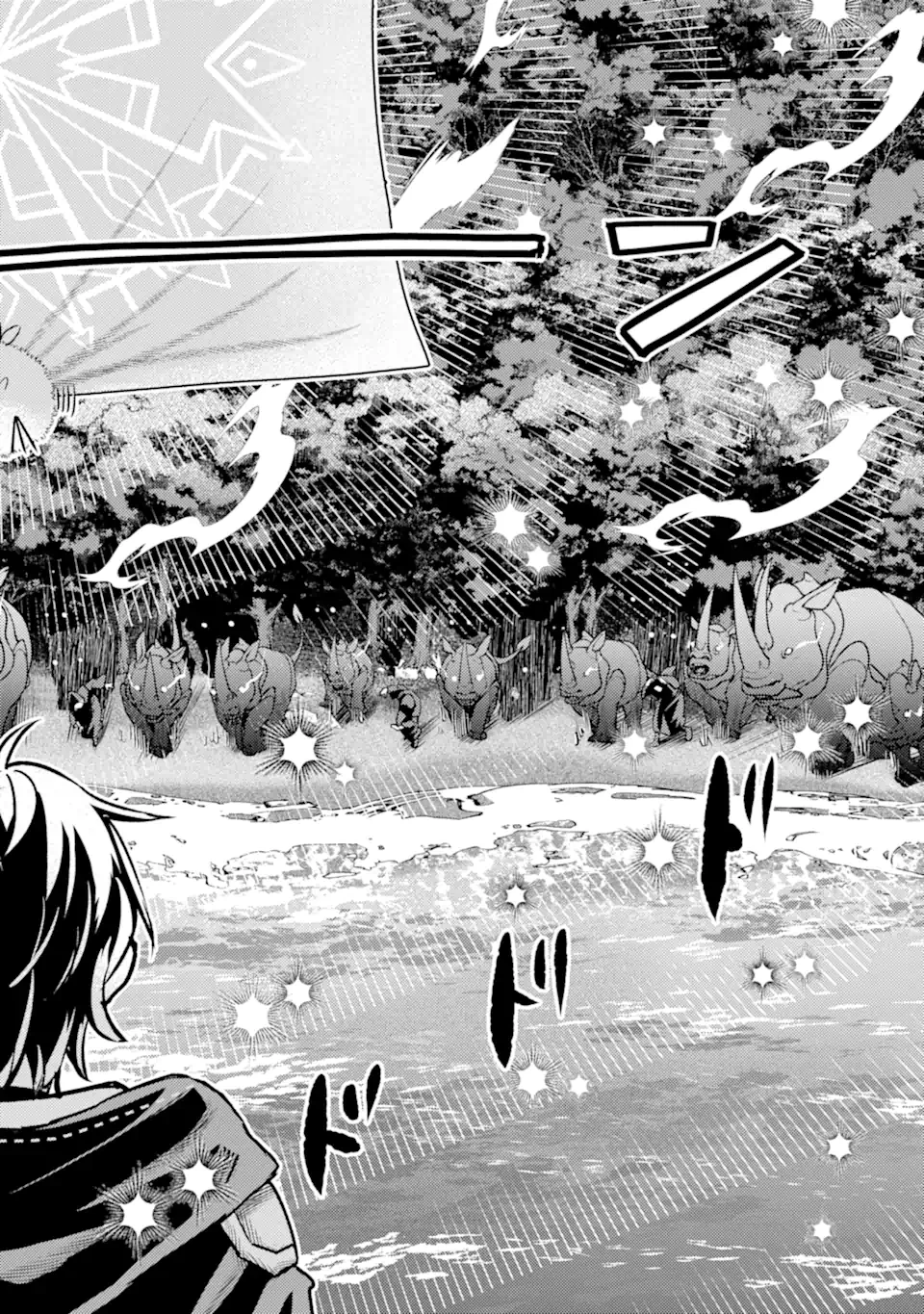 異世界転生で賢者になって冒険者生活 ~【魔法改良】で異世界最強~ 第35話 - 2