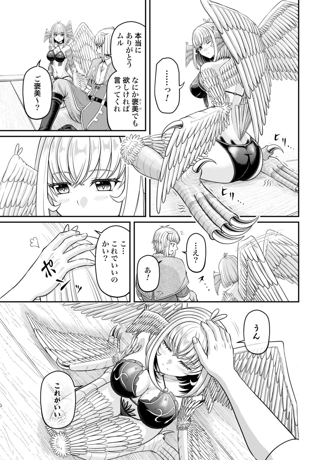 棄てられ王子の最強イカダ国家 〜お前はゴミだと追放されたので、無駄スキル【リサイクル】を使ってゴミ扱いされたモノたちで海上都市を築きます〜 第4話 - 19
