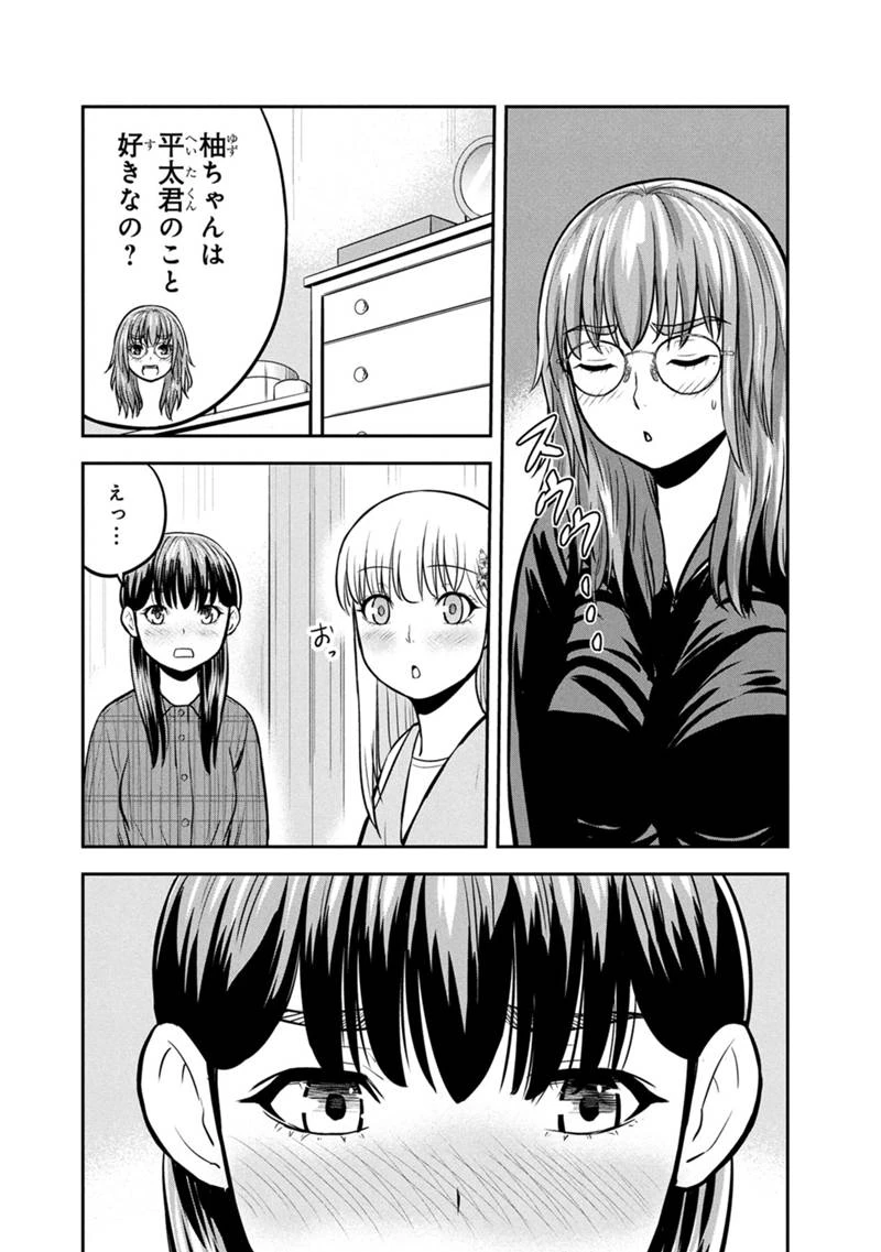 俺んちに来た女騎士と田舎暮らしすることになった件 第152話 - 4