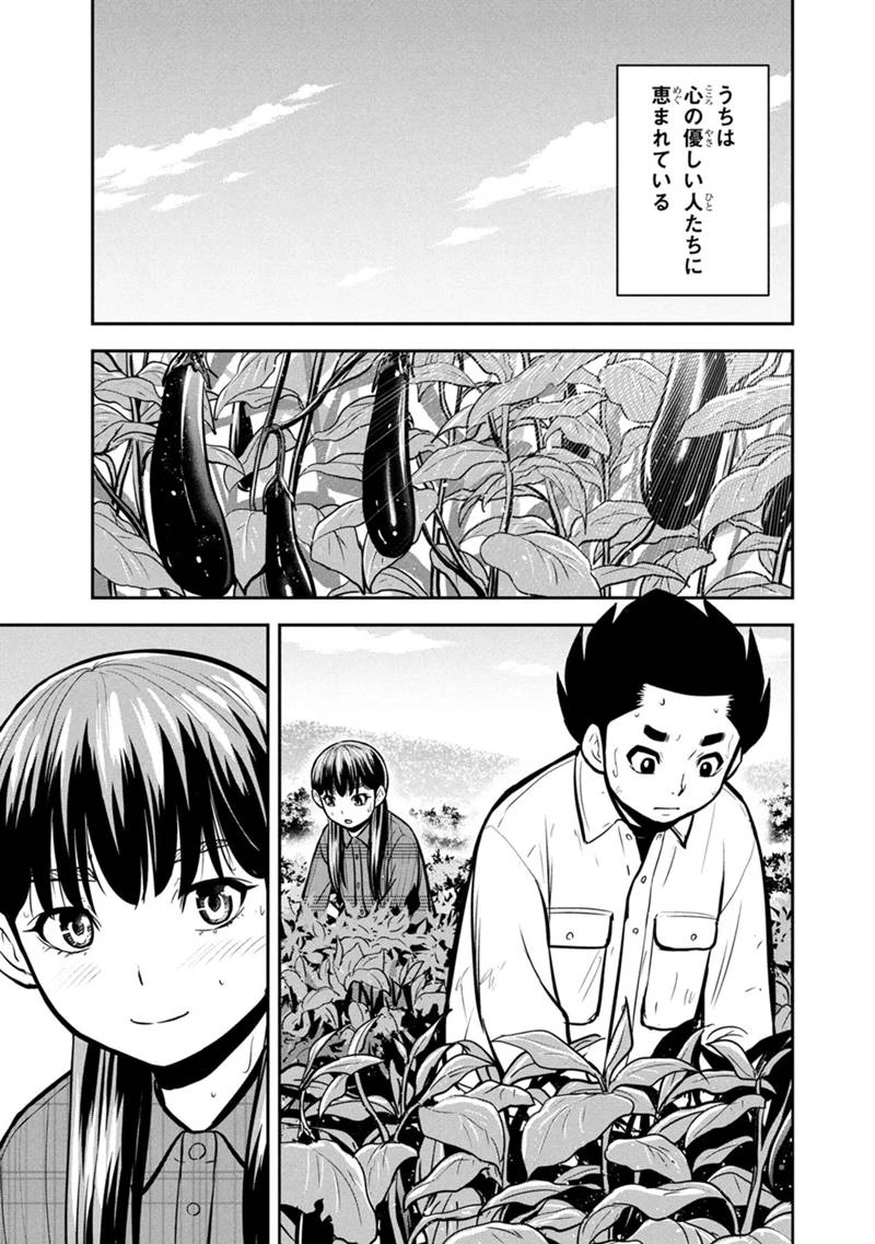 俺んちに来た女騎士と田舎暮らしすることになった件 第152話 - 7