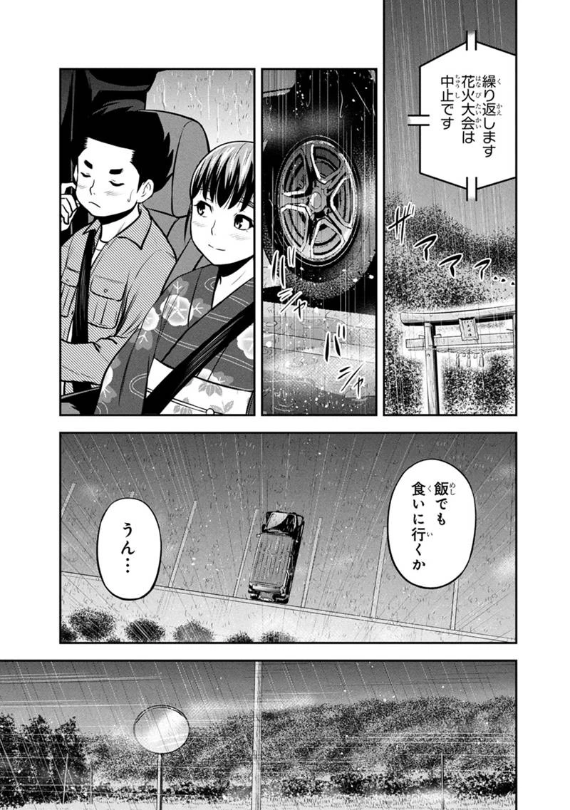 俺んちに来た女騎士と田舎暮らしすることになった件 第152話 - 13