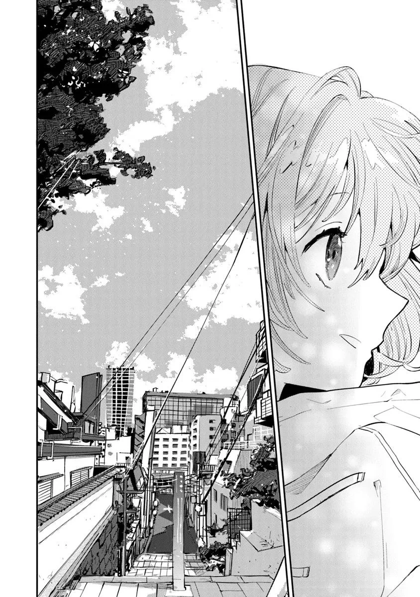 メイクアガール 第4話 - 2