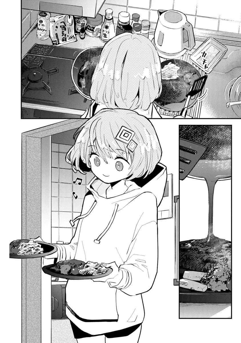 メイクアガール 第4話 - 12