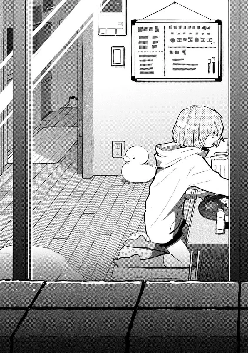 メイクアガール 第4話 - 19