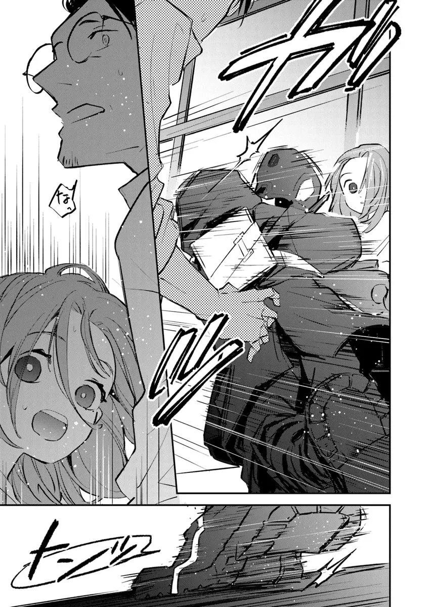 メイクアガール 第4話 - 31