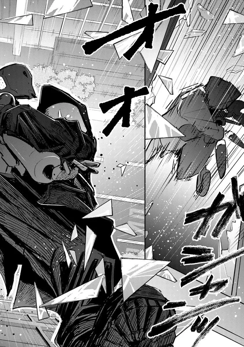 メイクアガール 第4話 - 32