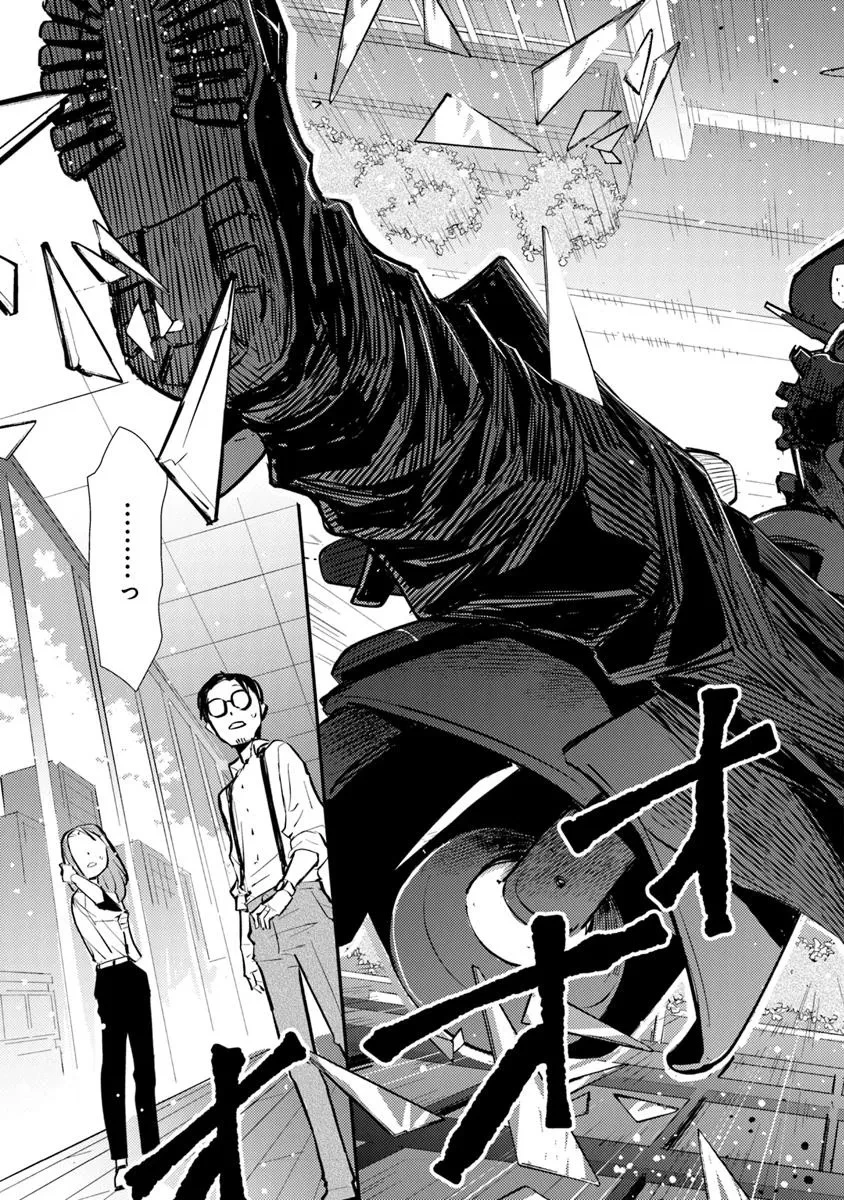 メイクアガール 第4話 - 33