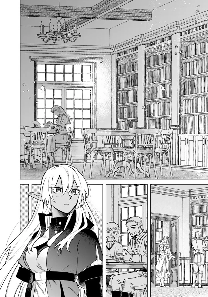 私の心はおじさんである 第19話 - 2