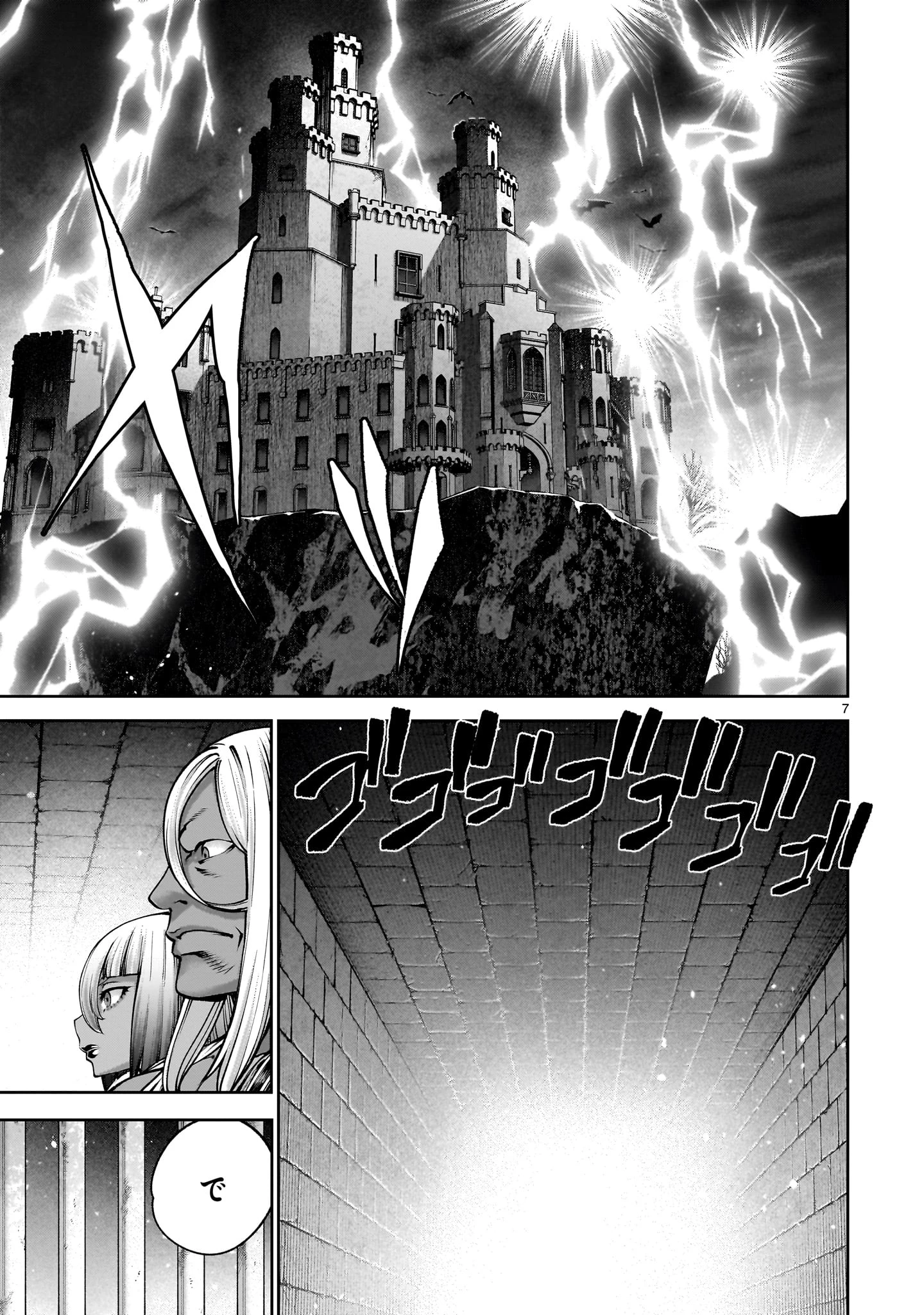 最強スキル「命乞い」で悔しいけど無双しちゃう元魔王様の世界征服活動 第19話 - 7