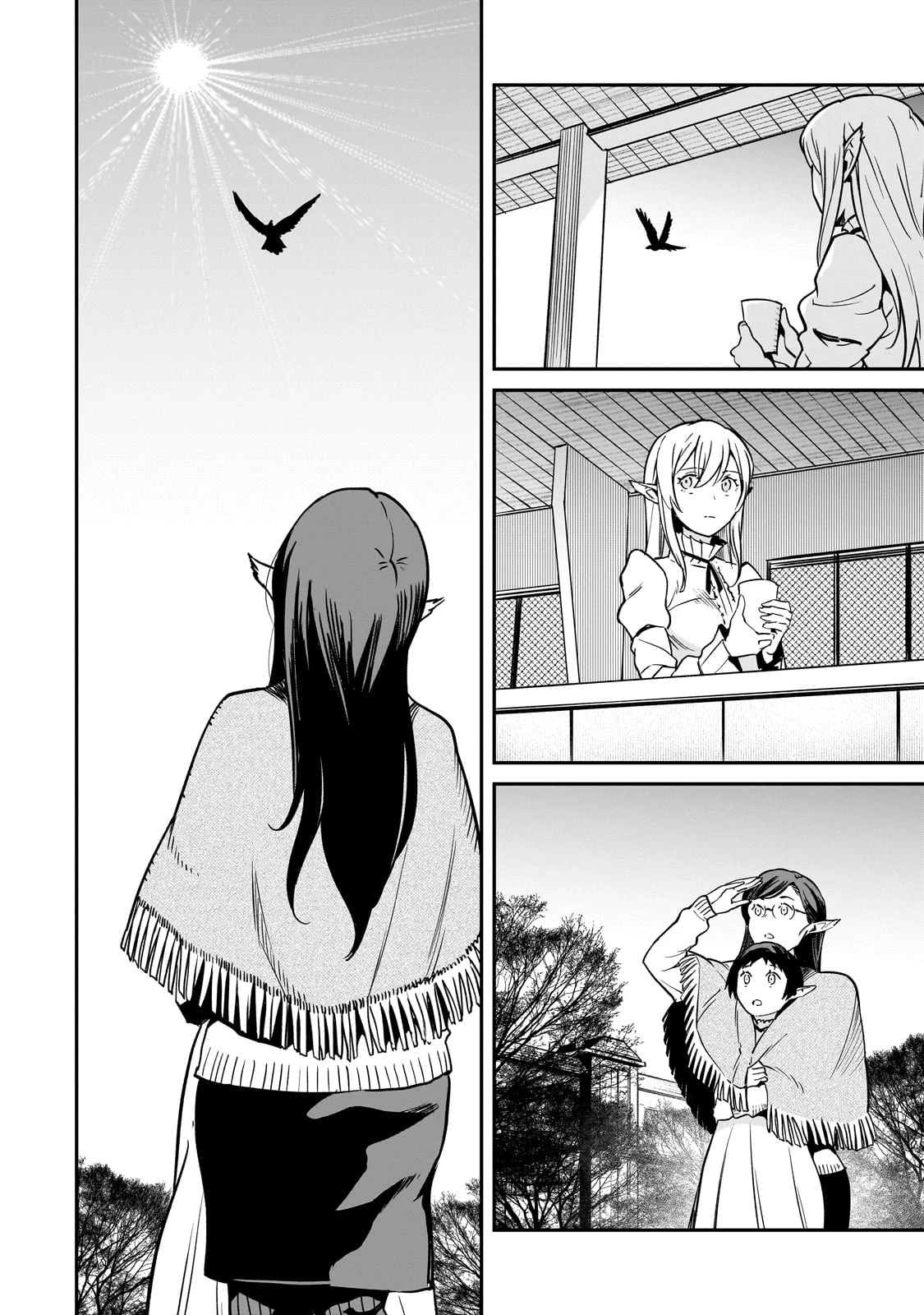 亡びの国の征服者～魔王は世界を征服するようです～ 第33話 - 4