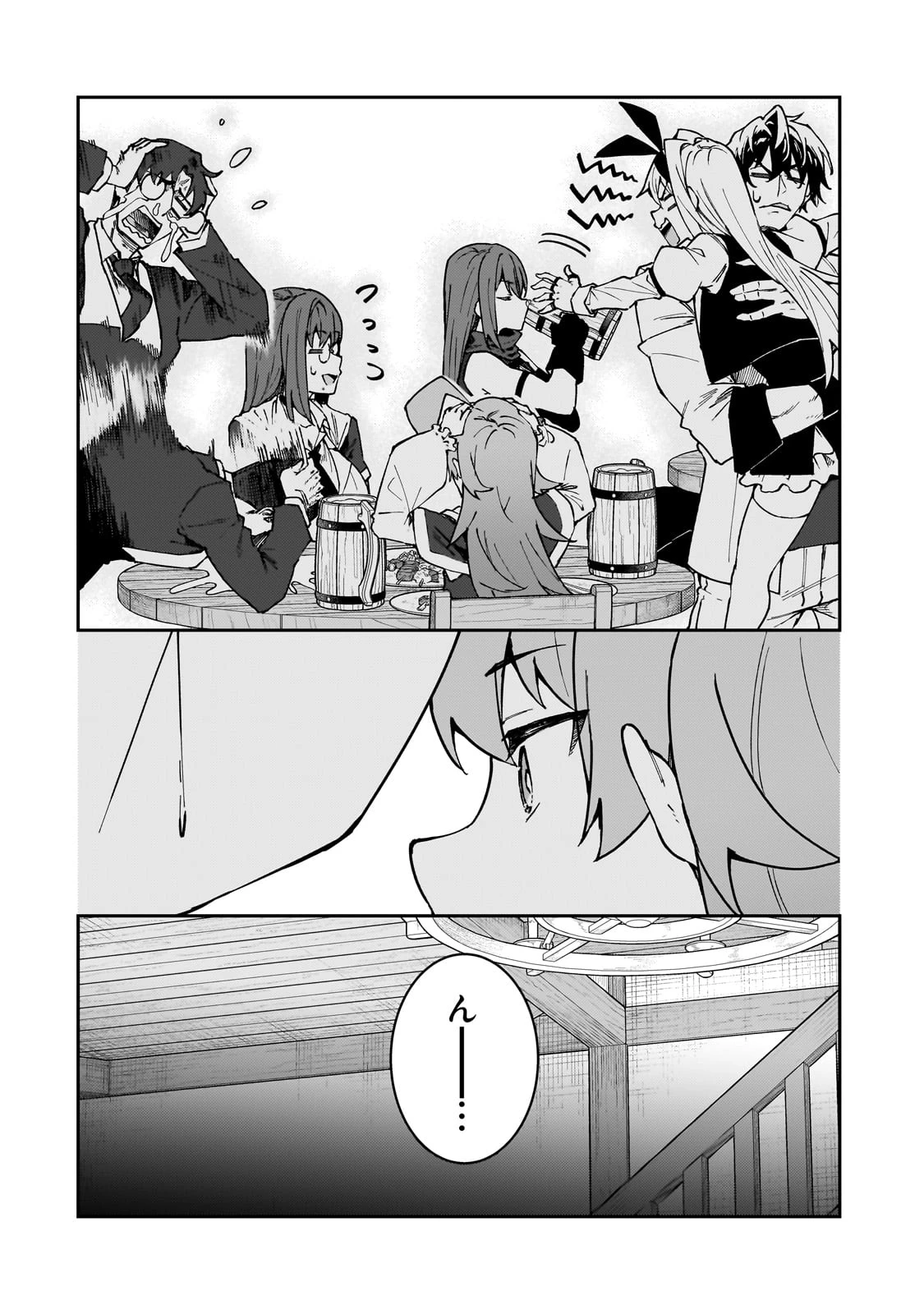 Sランク冒険者である俺の娘たちは重度のファザコンでした 第50話 - 14