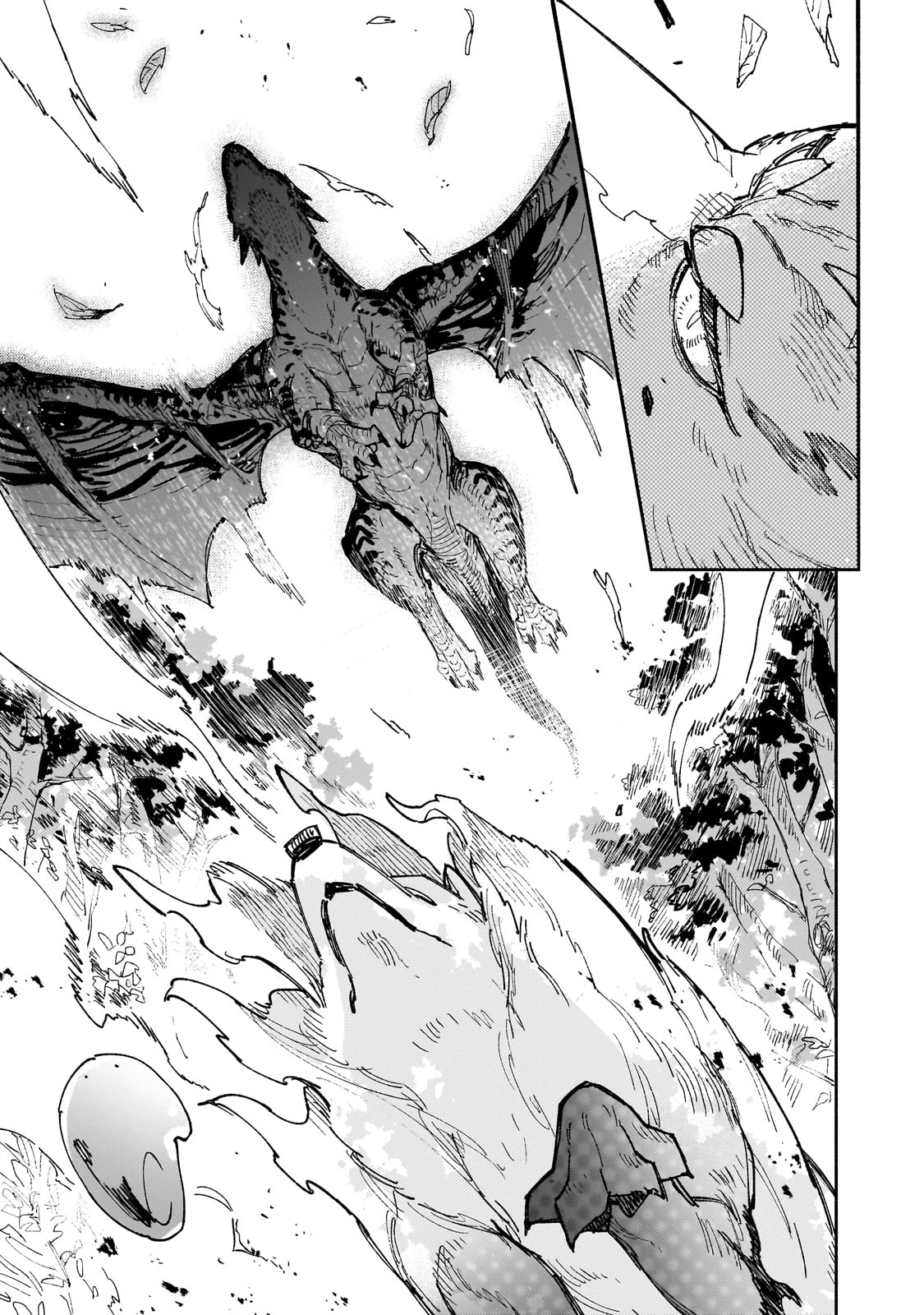 とんでもスキルで異世界放浪メシ 第59話 - 17