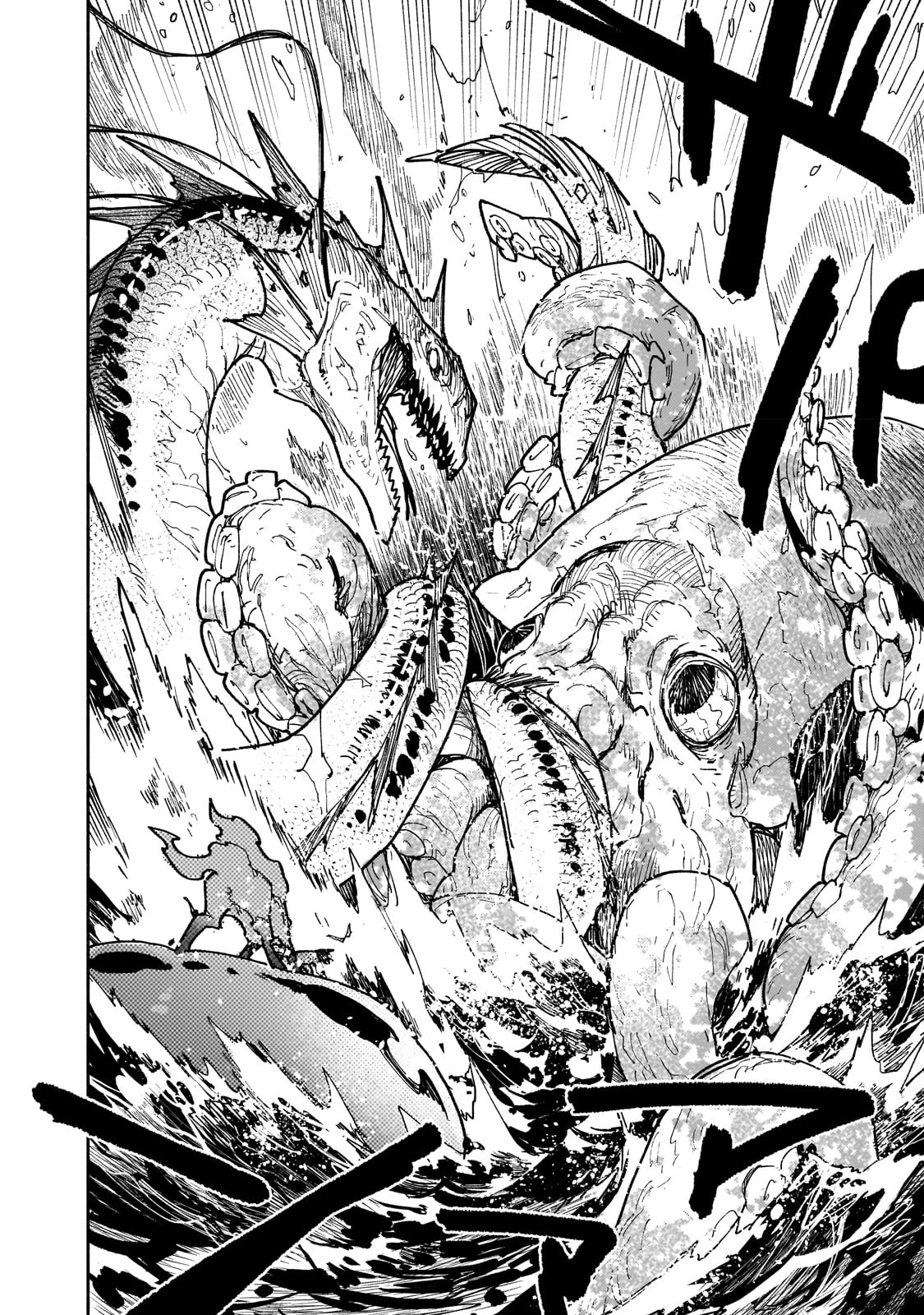 とんでもスキルで異世界放浪メシ 第55話 - 10