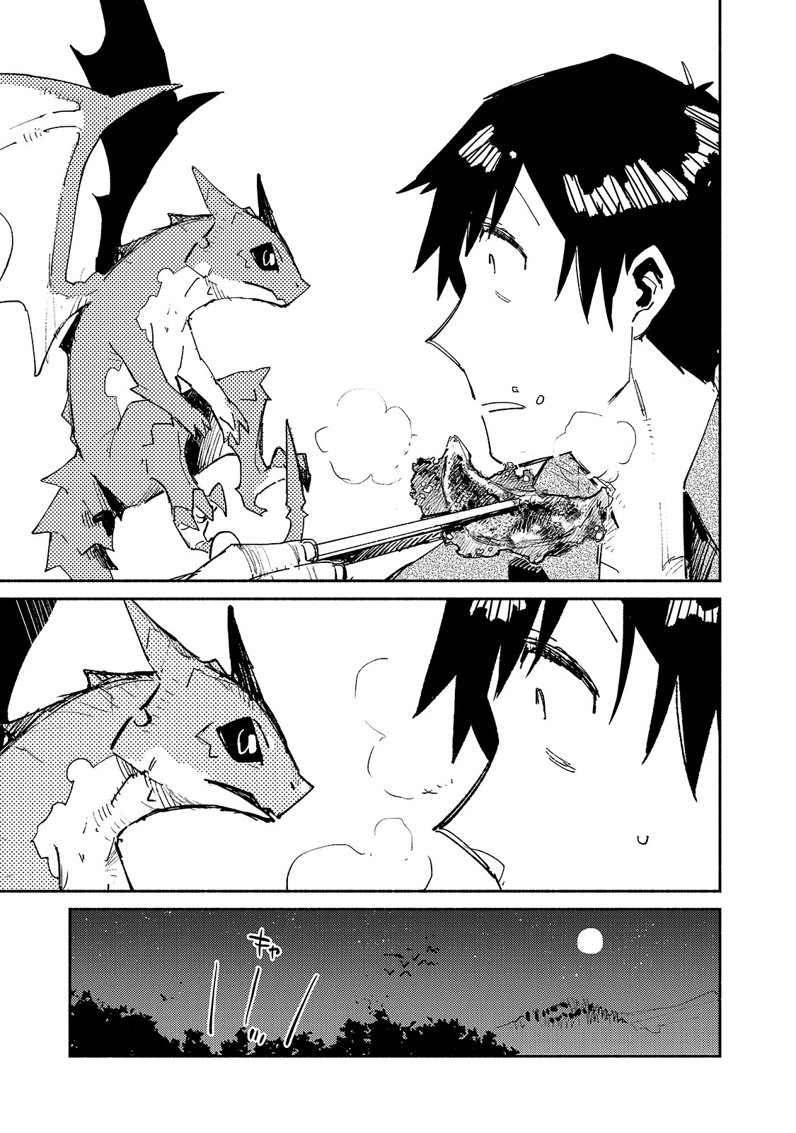 とんでもスキルで異世界放浪メシ 第35話 - 11