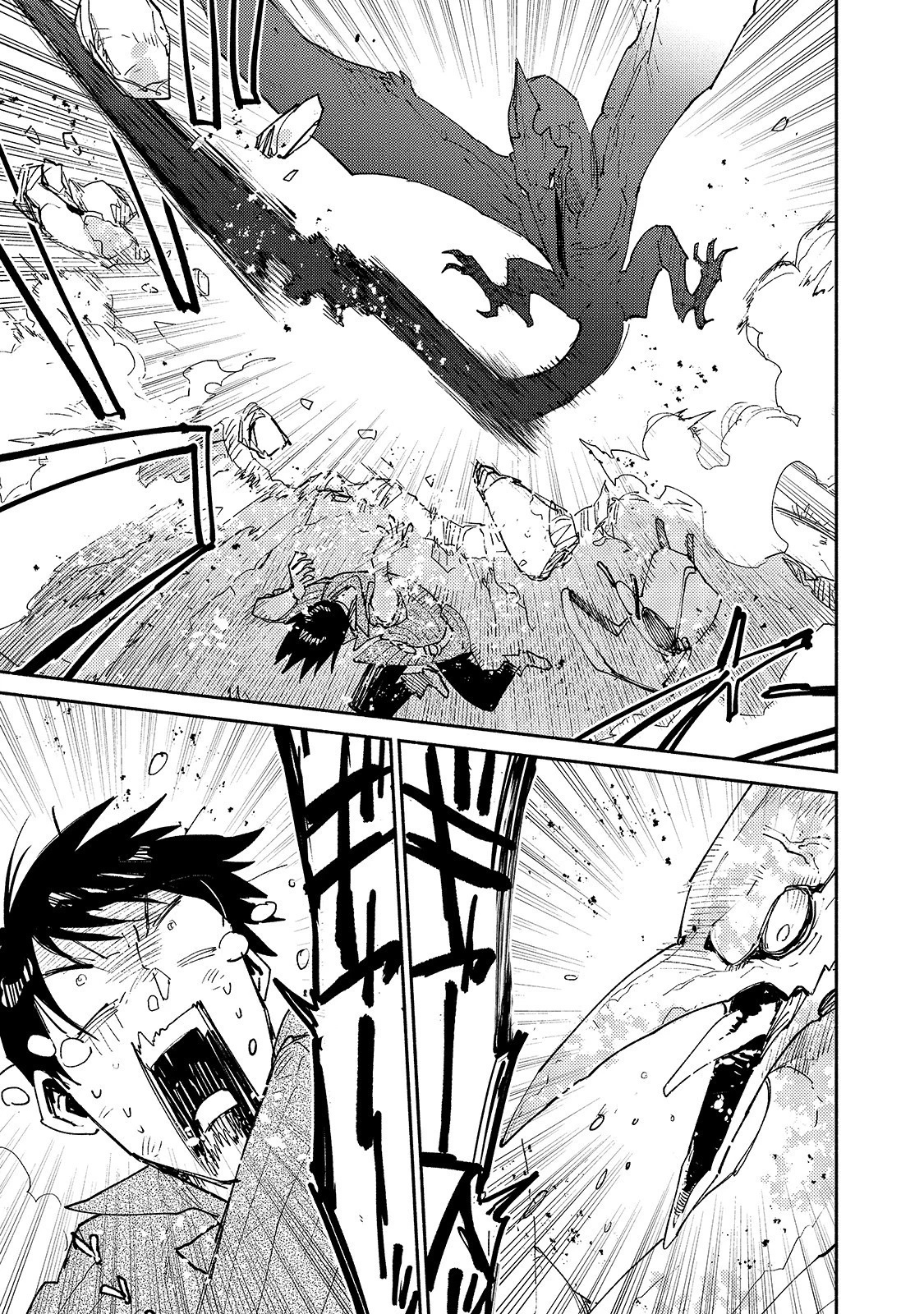 とんでもスキルで異世界放浪メシ 第29話 - 13