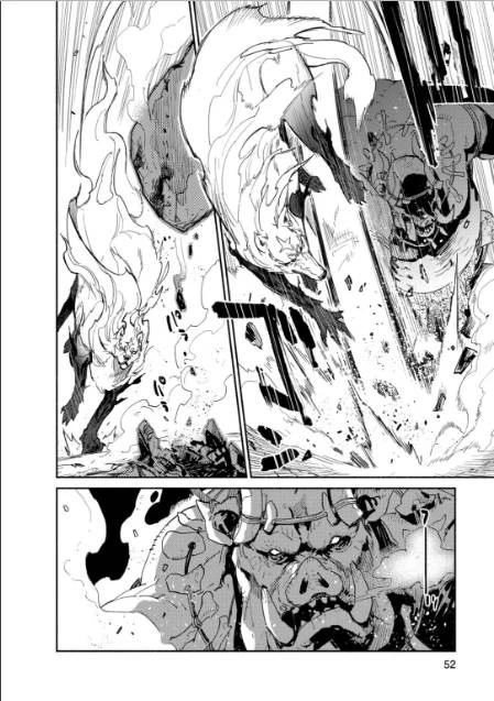 とんでもスキルで異世界放浪メシ 第7話 - 22