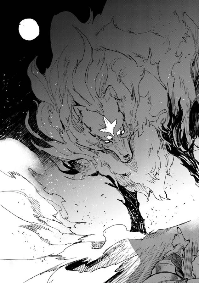 とんでもスキルで異世界放浪メシ 第1話 - 45