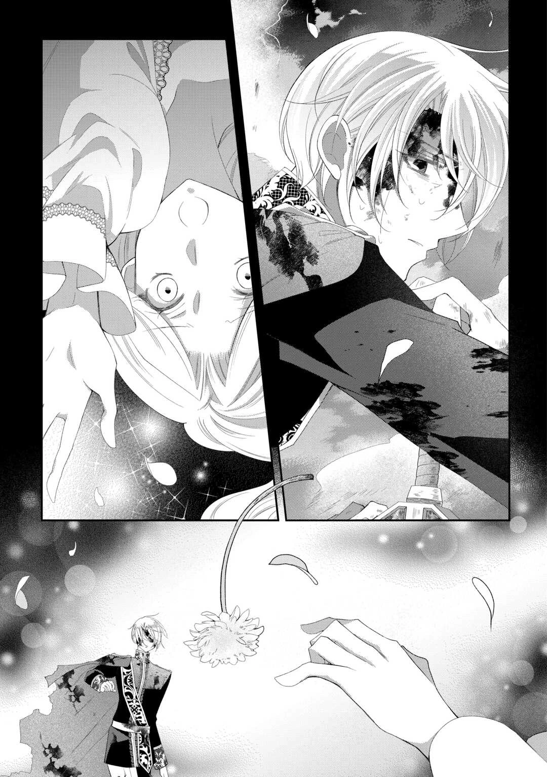 死んだ王妃は二度目の人生を楽しみます ーお飾りの王妃は必要ないのでしょう?ー 第9話 - 9