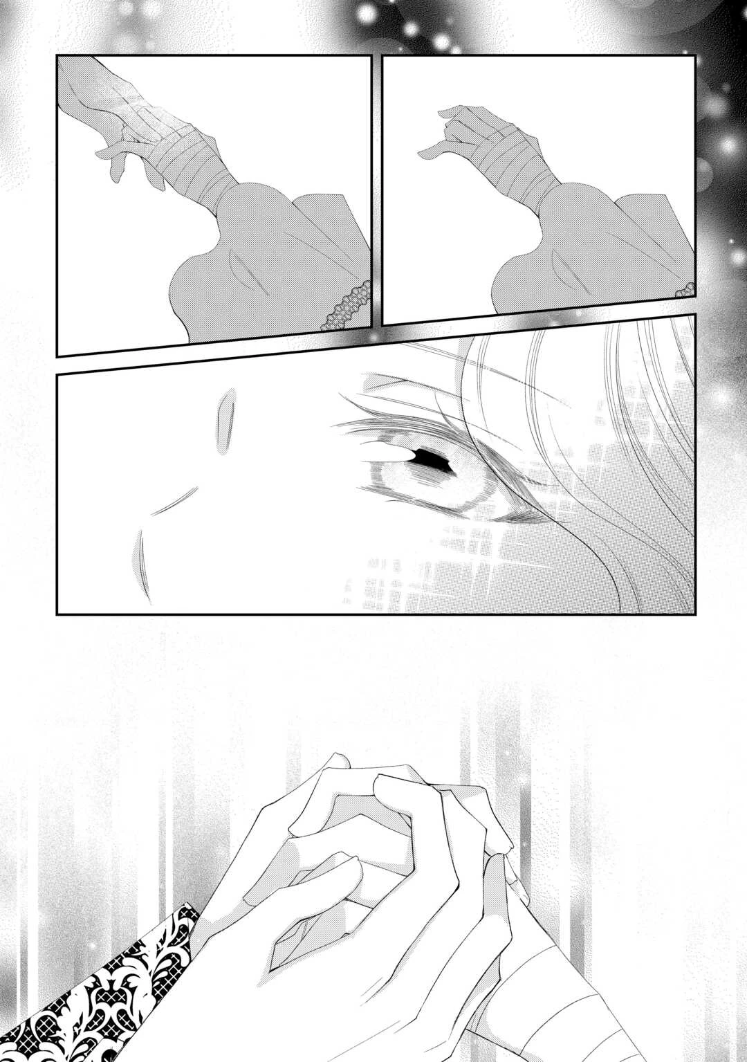 死んだ王妃は二度目の人生を楽しみます ーお飾りの王妃は必要ないのでしょう?ー 第9話 - 10