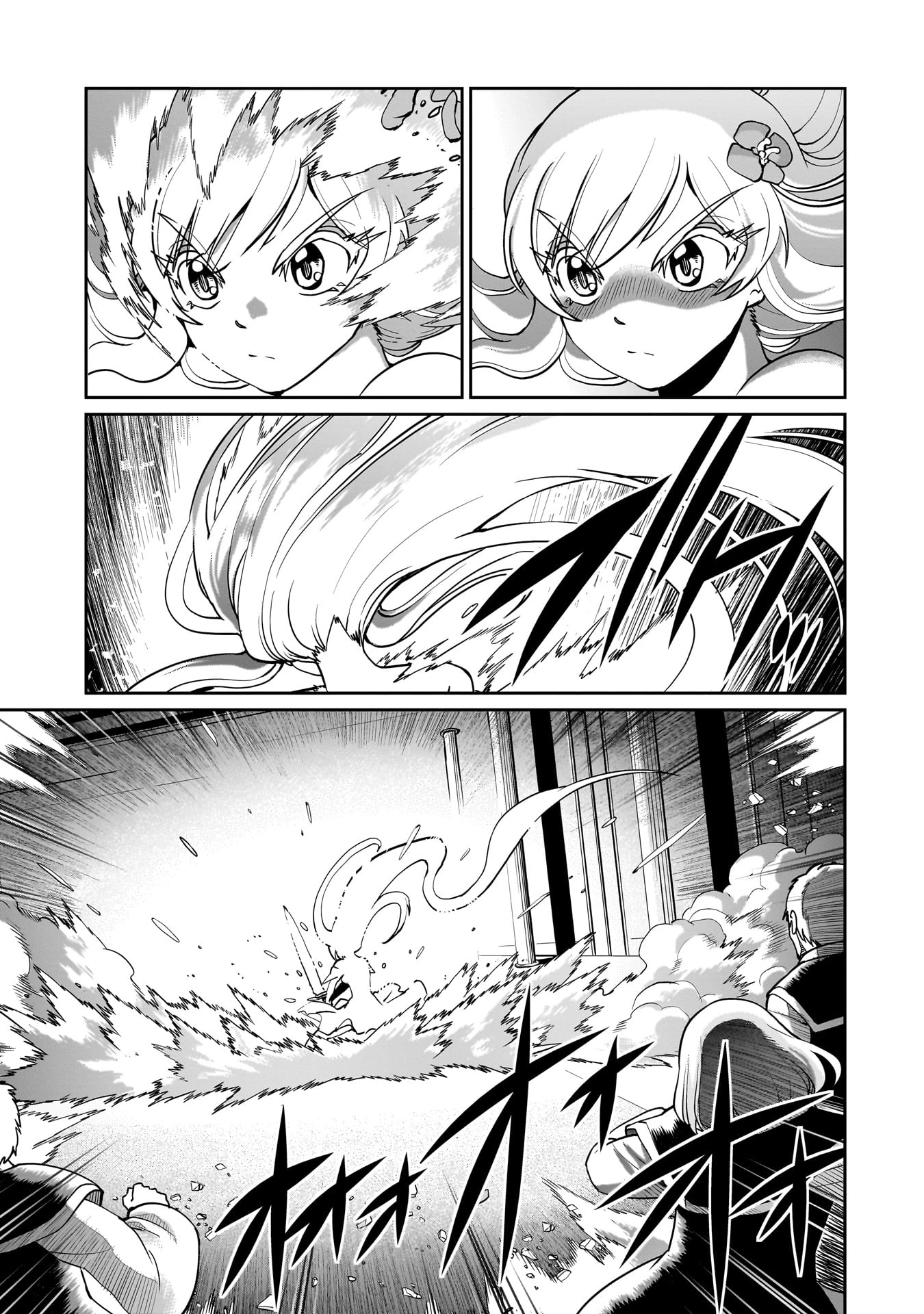 異世界召喚おじさんの銃無双ライフ 〜サバゲー好きサラリーマンは会社終わりに異世界へ直帰する〜 第58話 - 5