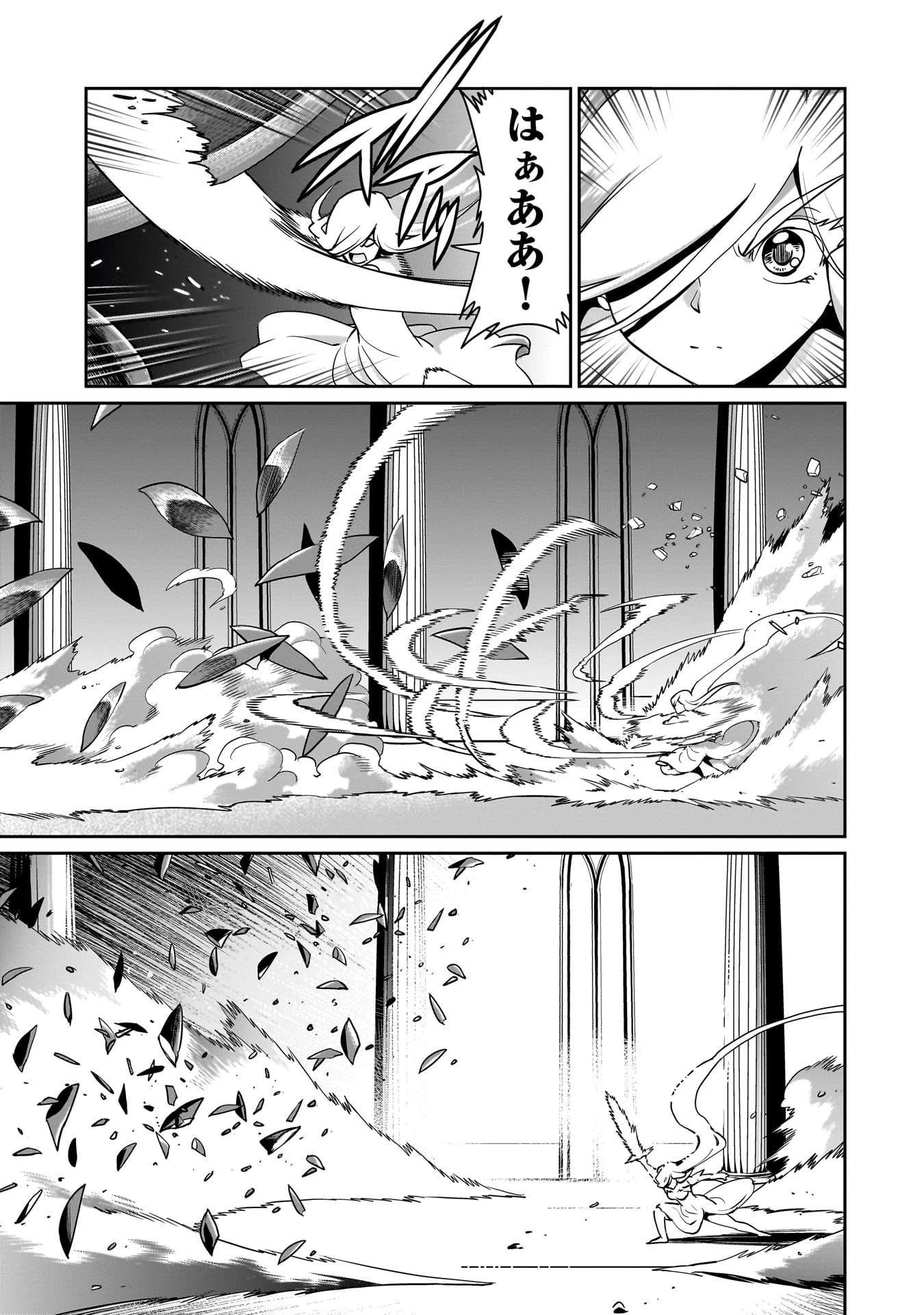 異世界召喚おじさんの銃無双ライフ 〜サバゲー好きサラリーマンは会社終わりに異世界へ直帰する〜 第58話 - 9