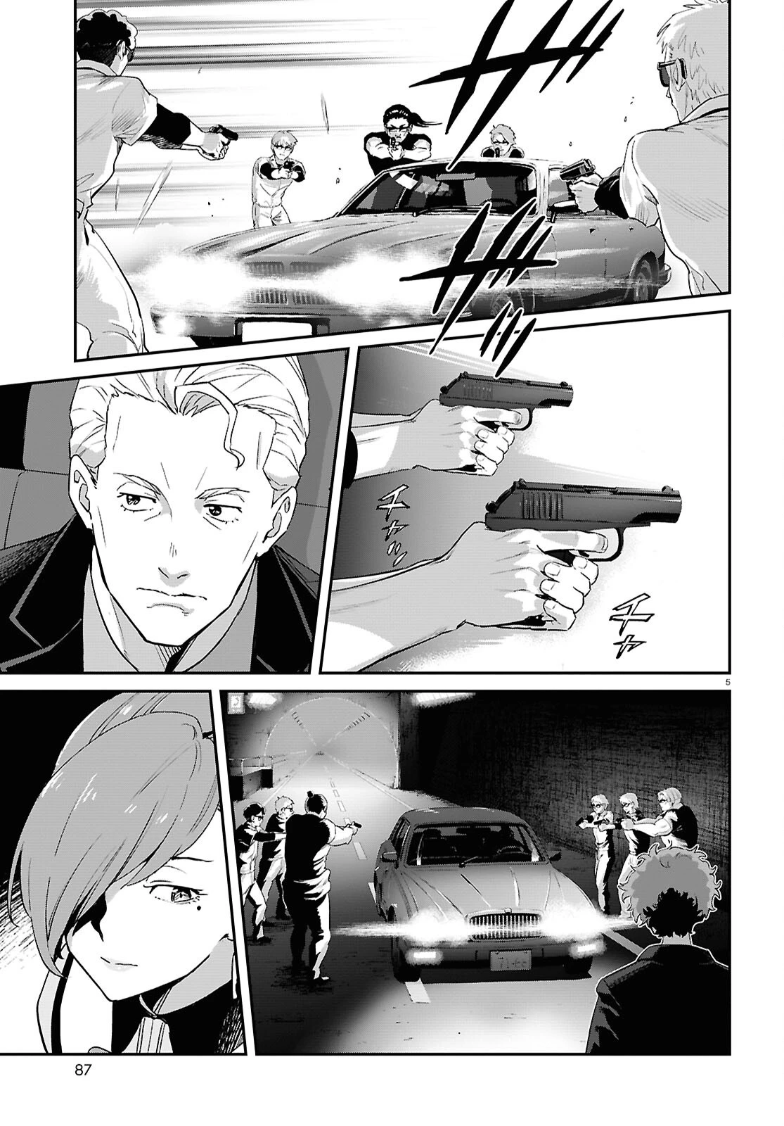 リコリス・リコイル 第33話 - 5