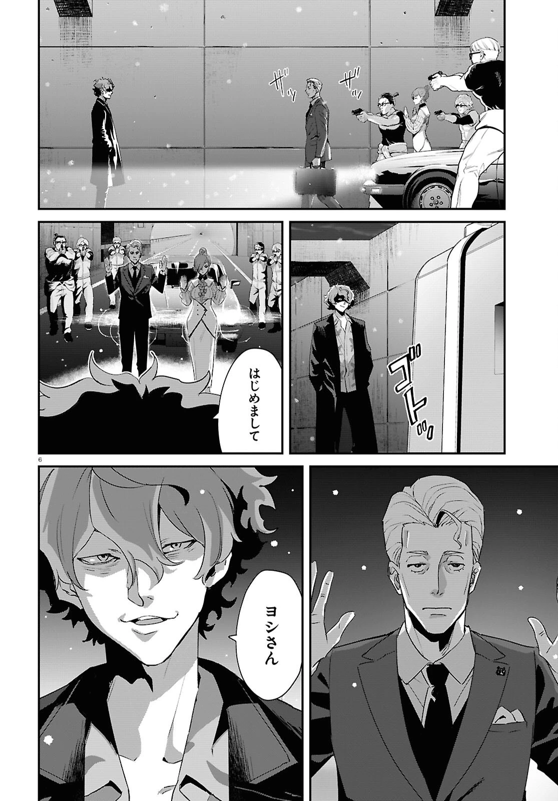 リコリス・リコイル 第33話 - 6