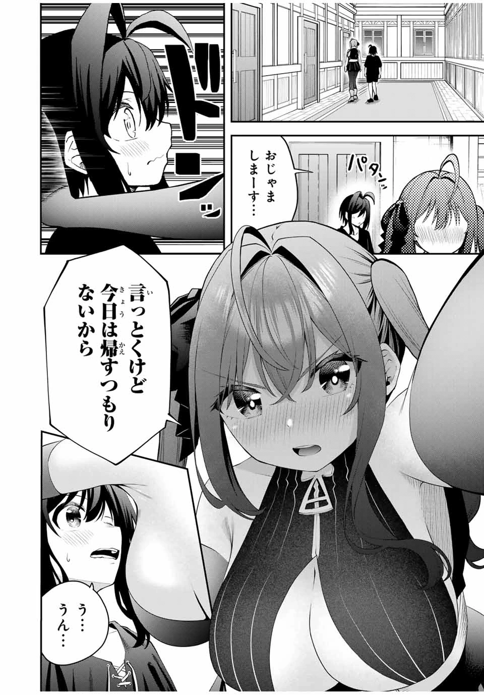 追放された転生王子、『自動製作《オートクラフト》』スキルで領地を爆速で開拓し最強の村を作ってしまう〜最強クラフトスキルで始める、楽々領地開拓スローライフ〜 第25話 - 10