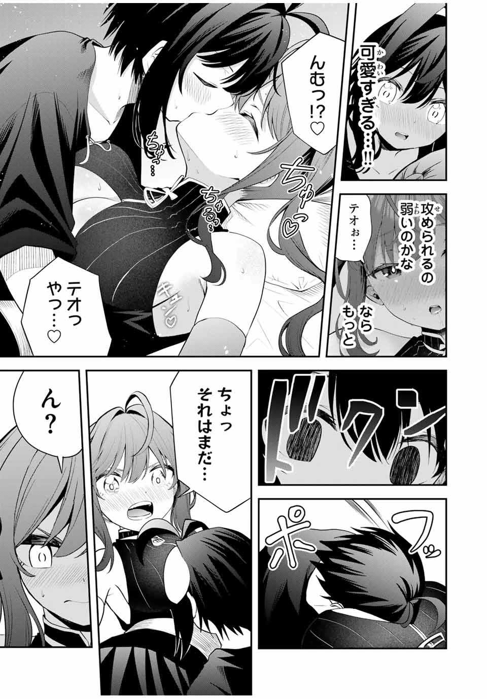 追放された転生王子、『自動製作《オートクラフト》』スキルで領地を爆速で開拓し最強の村を作ってしまう〜最強クラフトスキルで始める、楽々領地開拓スローライフ〜 第25話 - 13