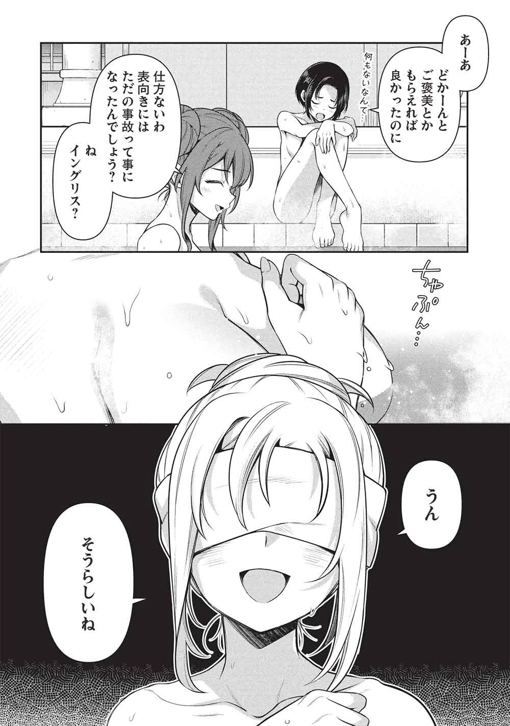 英雄王、武を極めるため転生す ～そして、世界最強の見習い騎士～ 第31話 - 4