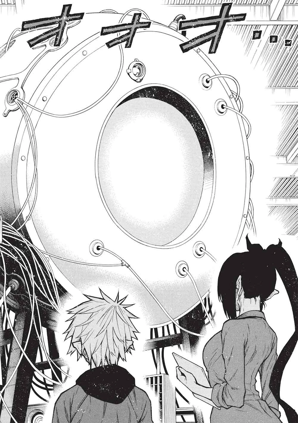 新米オッサン冒険者、最強パーティに死ぬほど鍛えられて無敵になる。 第66.2話 - 16