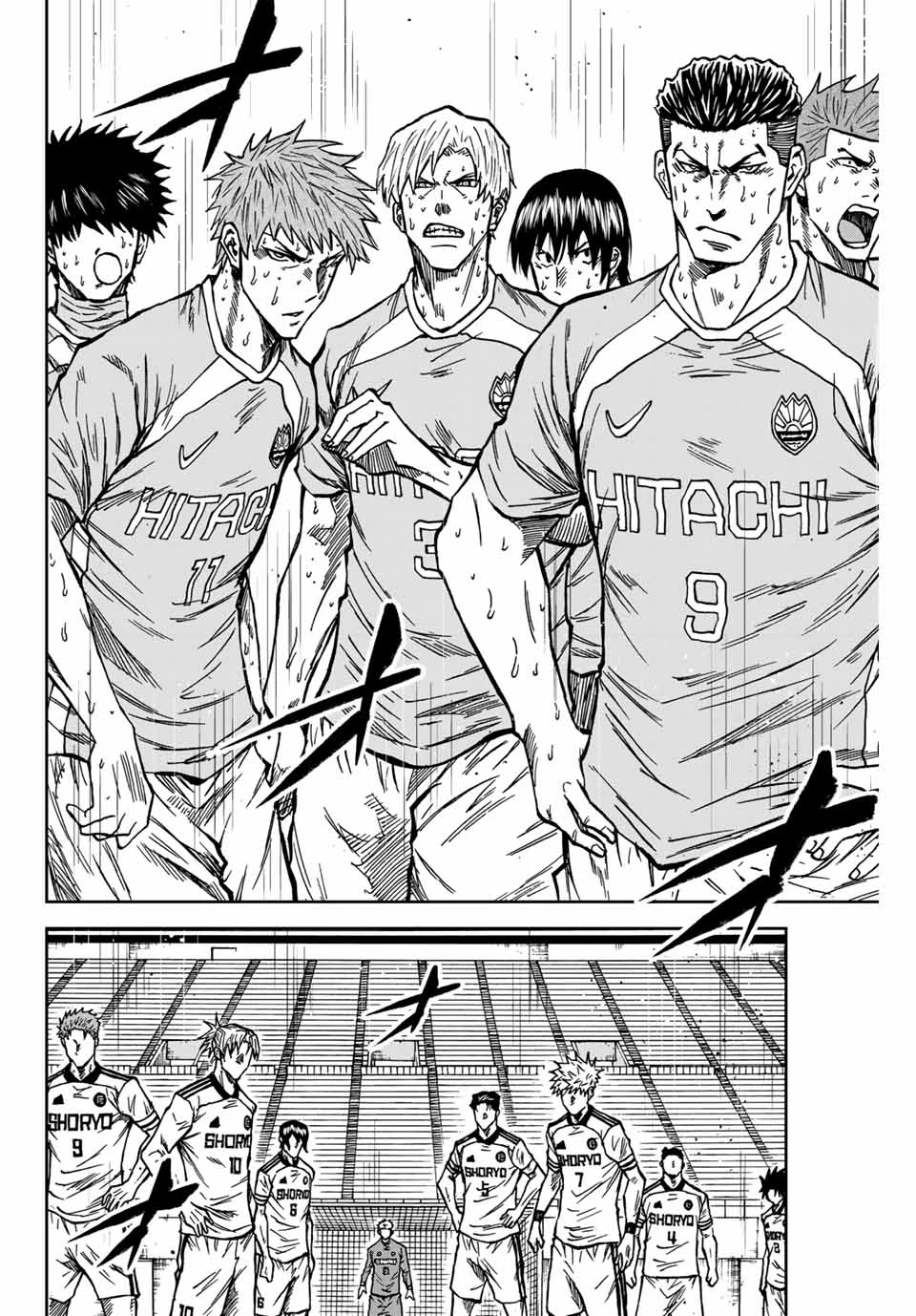 蒼く染めろ 第159話 - 12