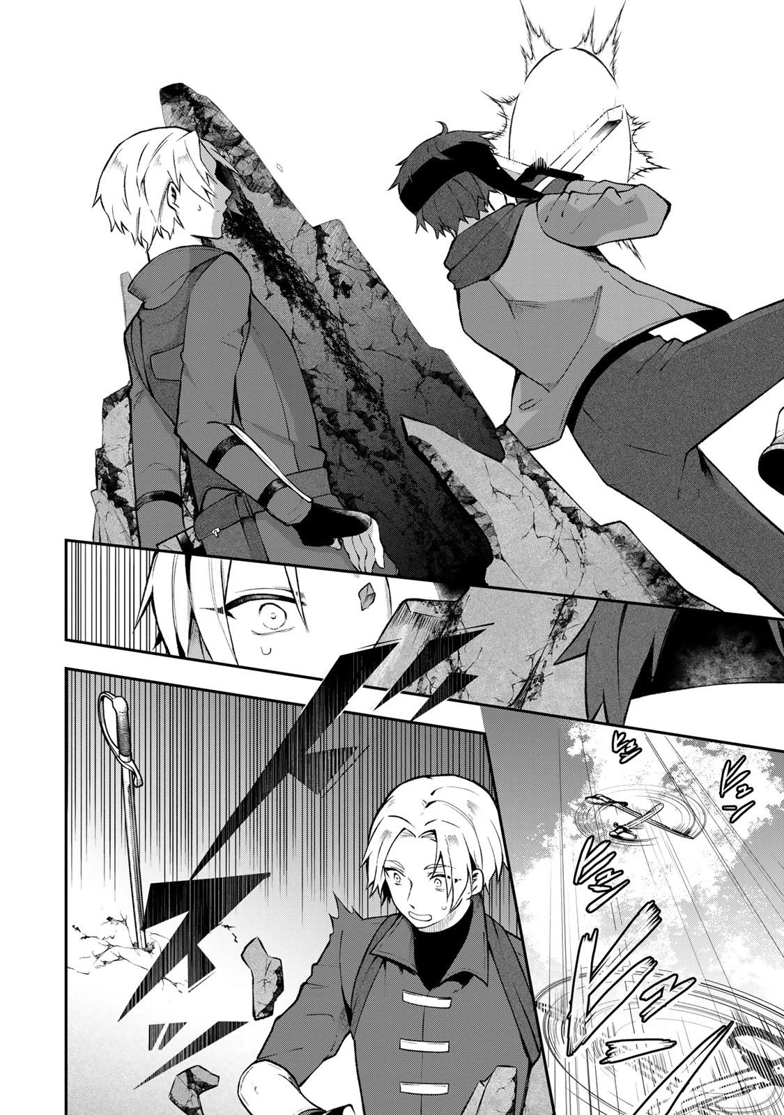 Hikikomori Princess Marriage 引きこもり箱入令嬢の結婚 第32話 - 2