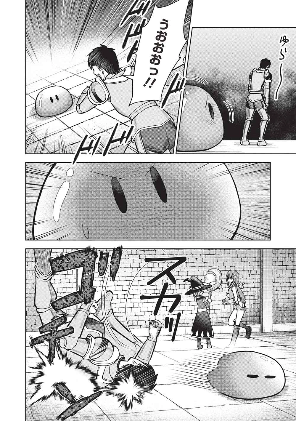 「門番やってろ」と言われ15年、突っ立ってる間に俺の魔力が9999（最強）に育ってました 第14話 - 14