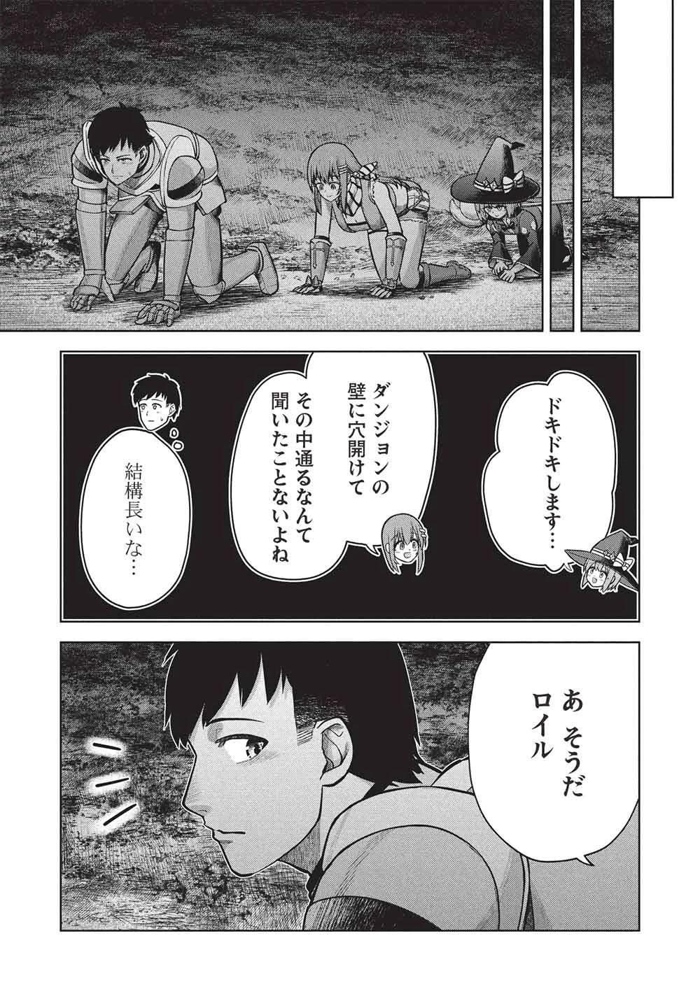 「門番やってろ」と言われ15年、突っ立ってる間に俺の魔力が9999（最強）に育ってました 第14話 - 19