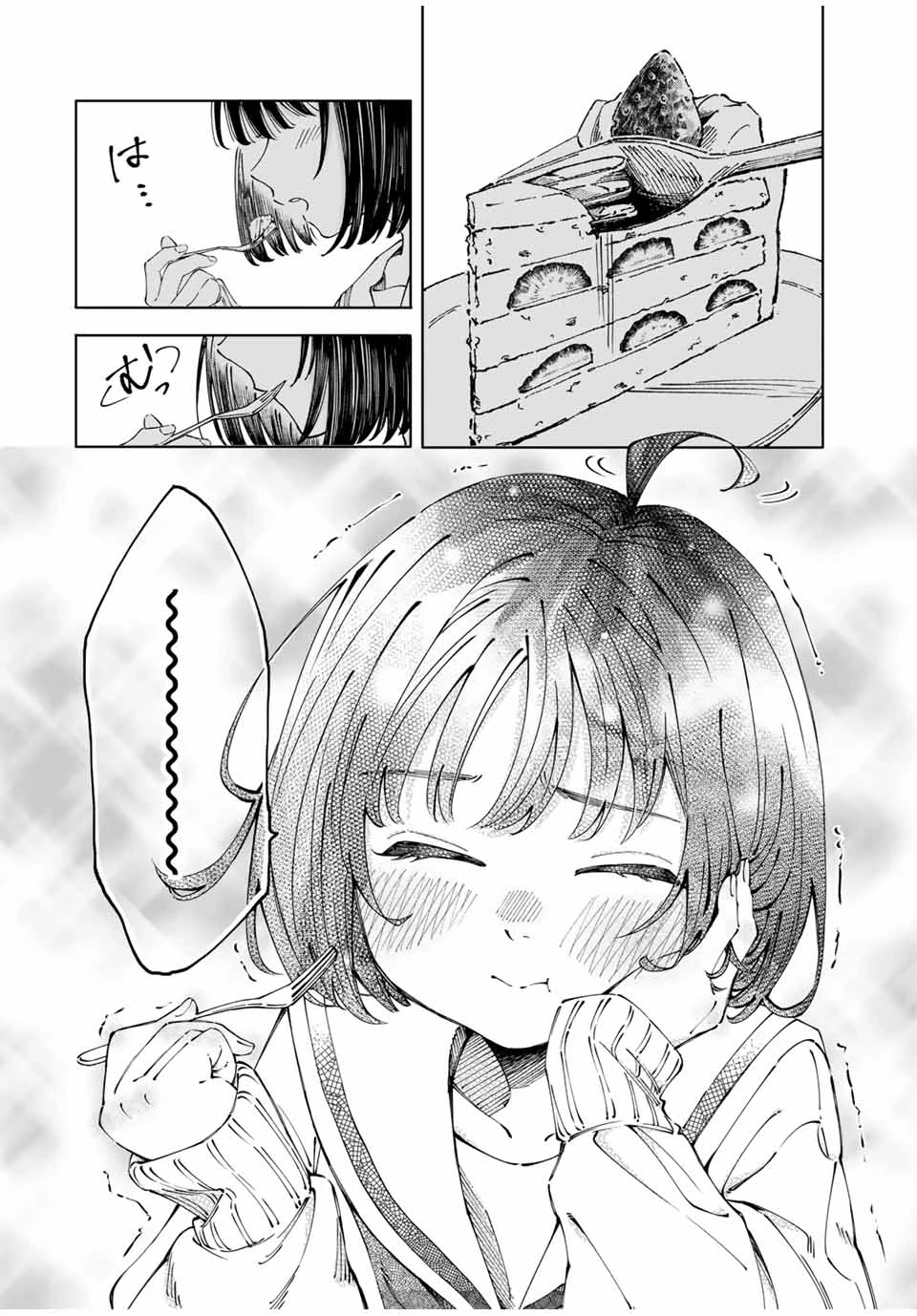 〈小市民〉 春期限定いちごタルト事件 第1話 - 16