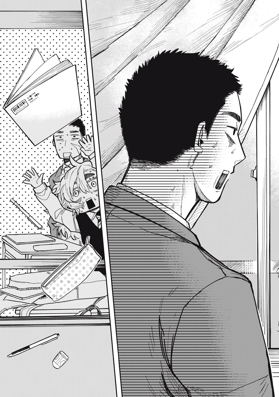 君はおれの優しくない春 第1話 - 25