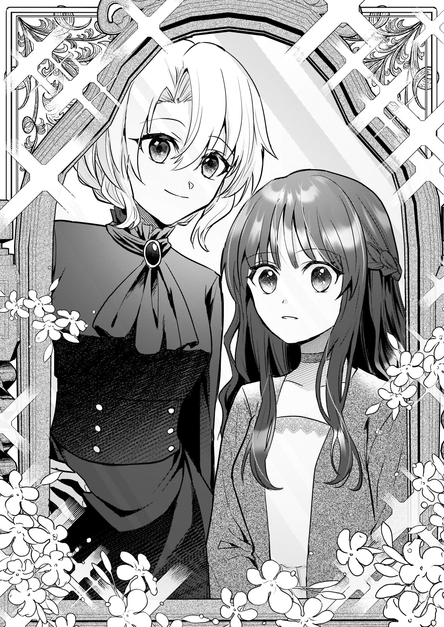 黒幕令嬢アナスタシアは、もうあきらめない 二度目の人生は自由を掴みます 第3話 - 15